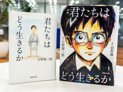 Medium manga kako zivis nippon com