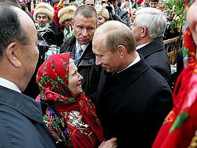 Medium putin pension