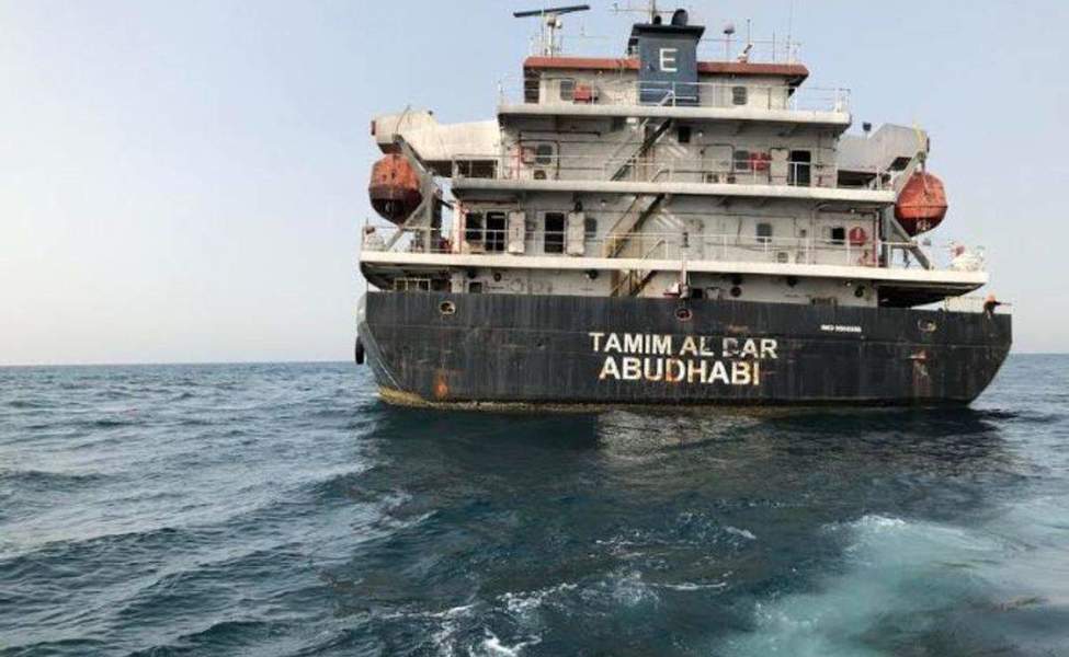 Large mv tamim aldar